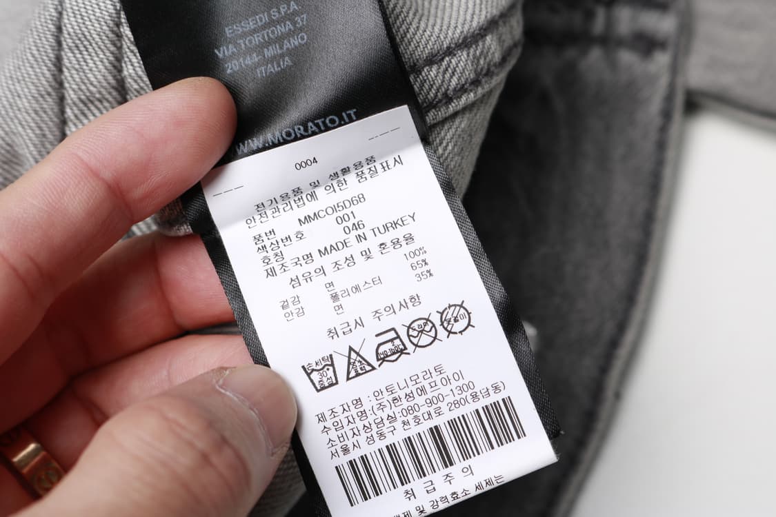 [M] 안토니 모라토 페인팅 데님자켓 상품이미지4