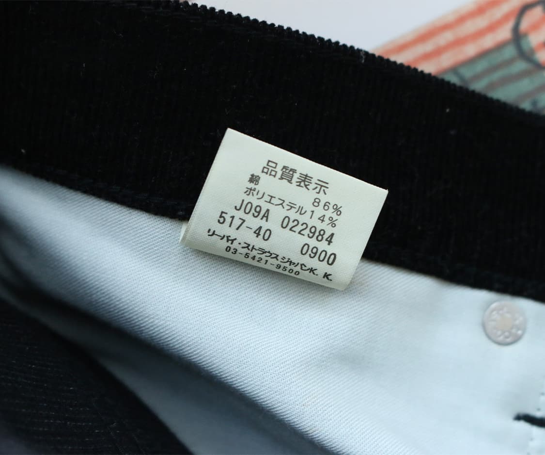 2000s 리바이스 517 블랙 코듀로이 팬츠 상품이미지8