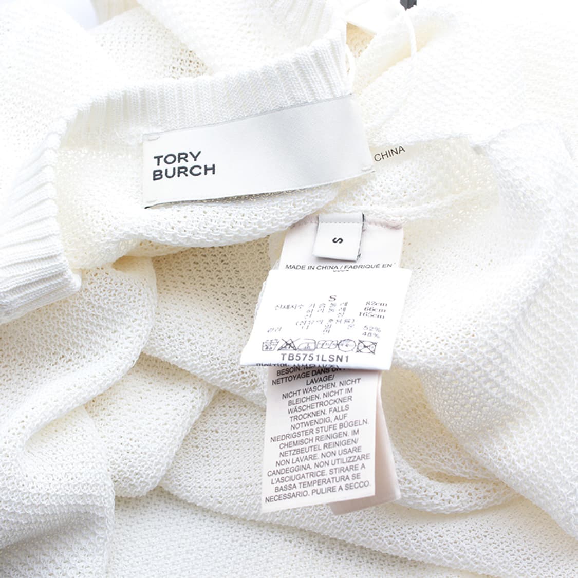 토리 버치 아이보리 니트 베스트 44, 55 상품이미지3