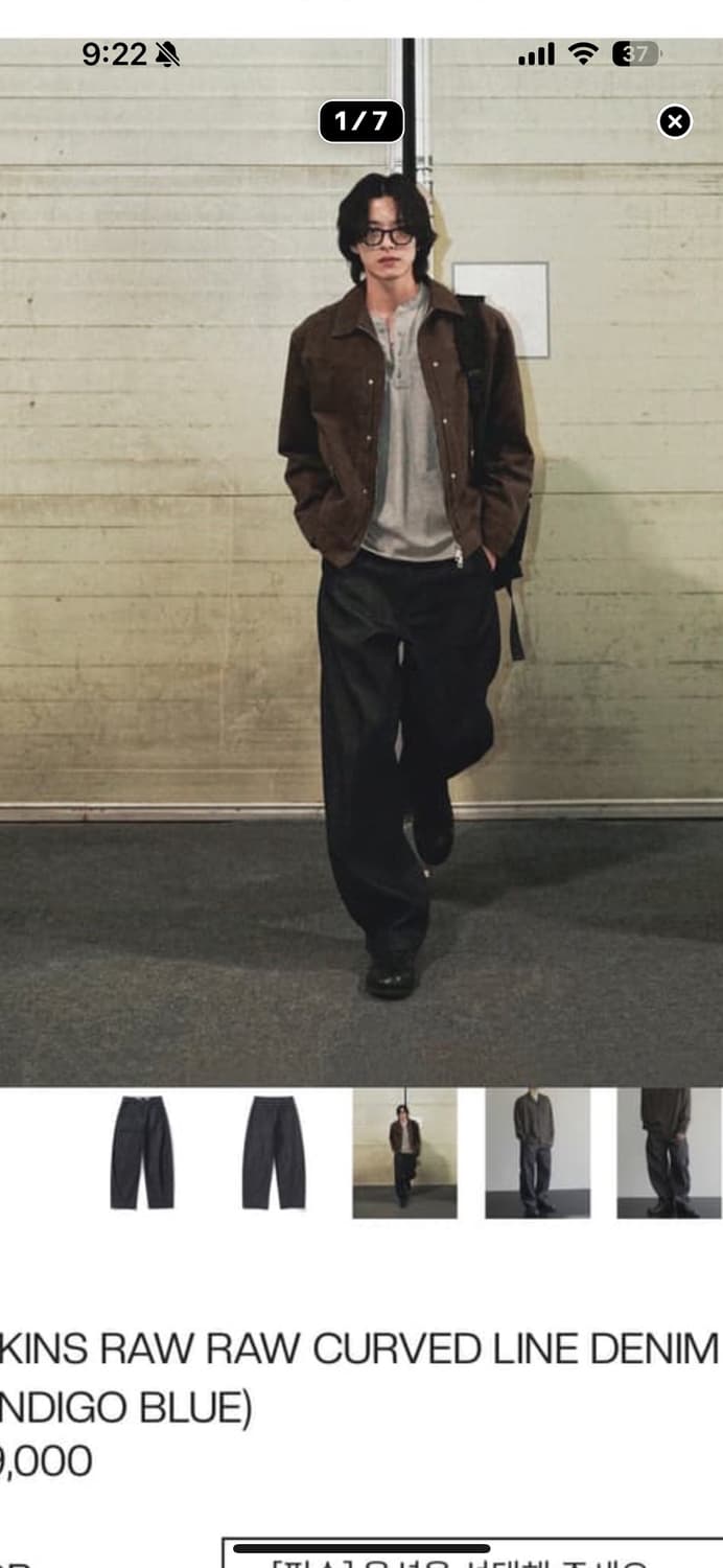 시도 커브드 데님 딥블루 상품이미지4