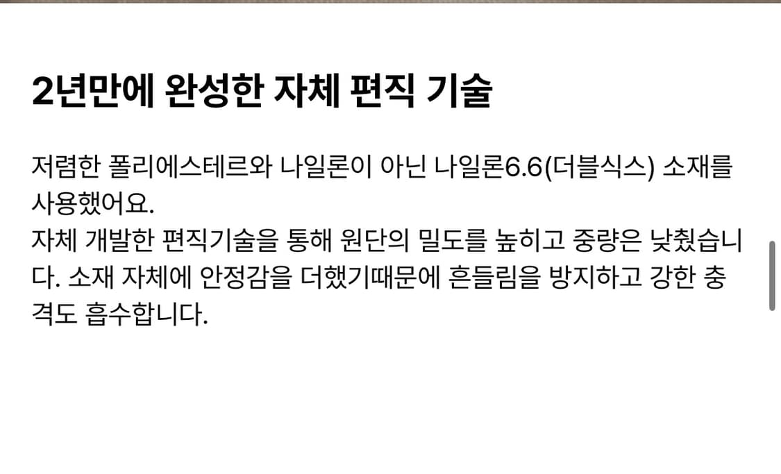 블루그레인 잘만브라  상품이미지6