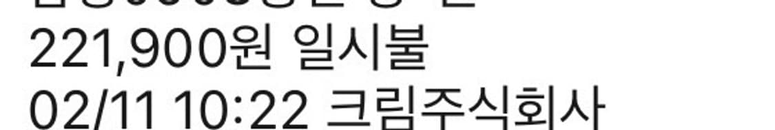 온 클라우드5 새상품 상품이미지2