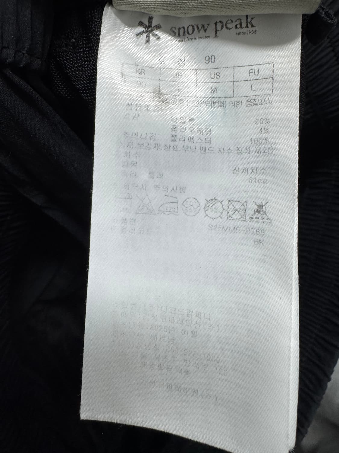 스노우피크 25SS 상품이미지3