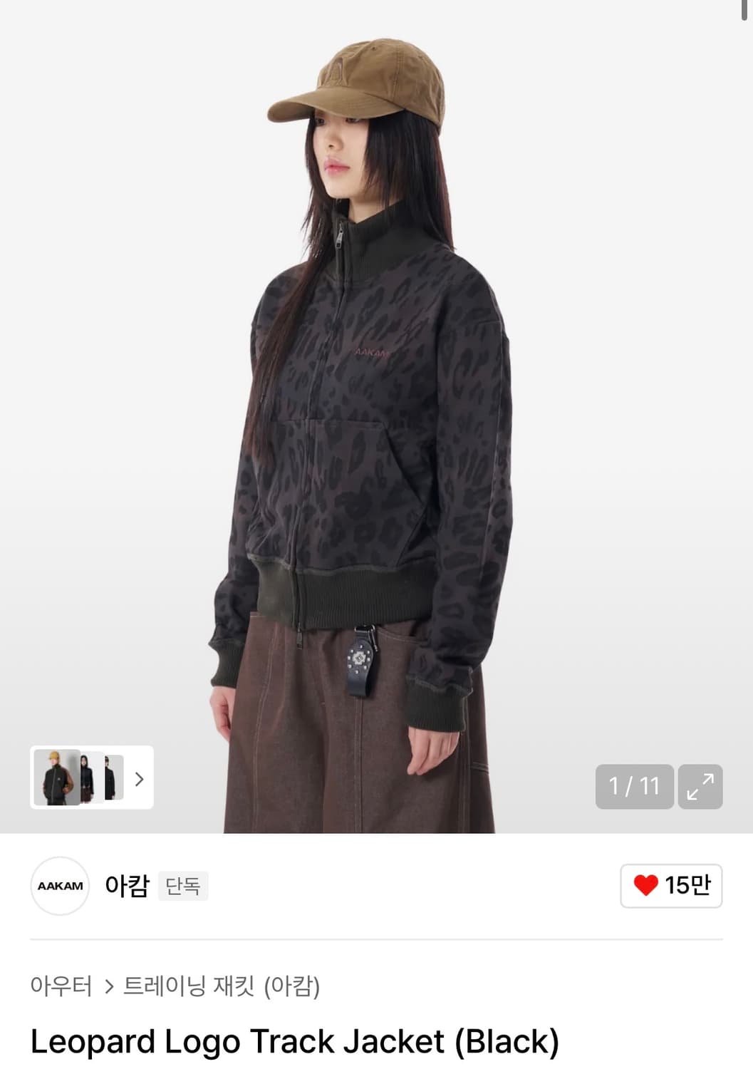 아캄 레오파드 로고 트랙 자켓 1 상품이미지1