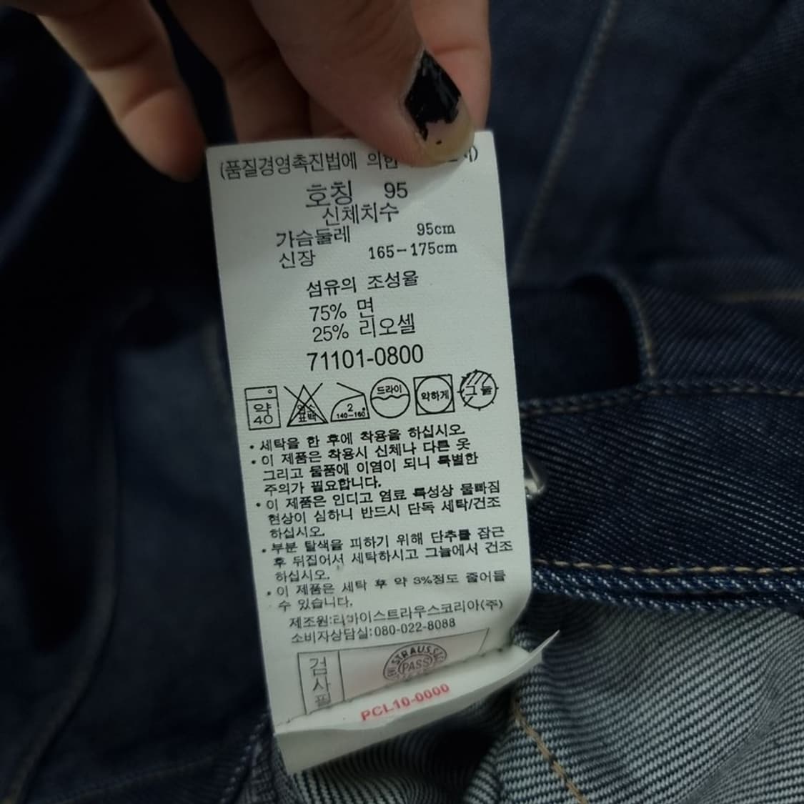 [리바이스] 엔지니어드 데님 자켓 청자켓 M15303 상품이미지8