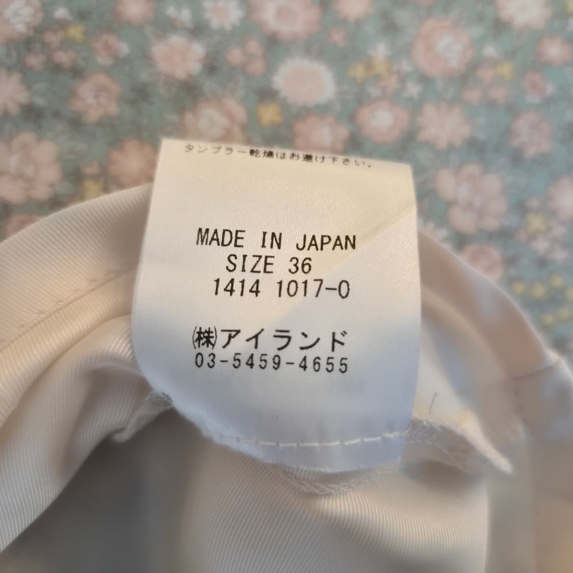 일본산 아이보리 실키 새틴 나시탑 캐미솔 일본빈티지 상품이미지9