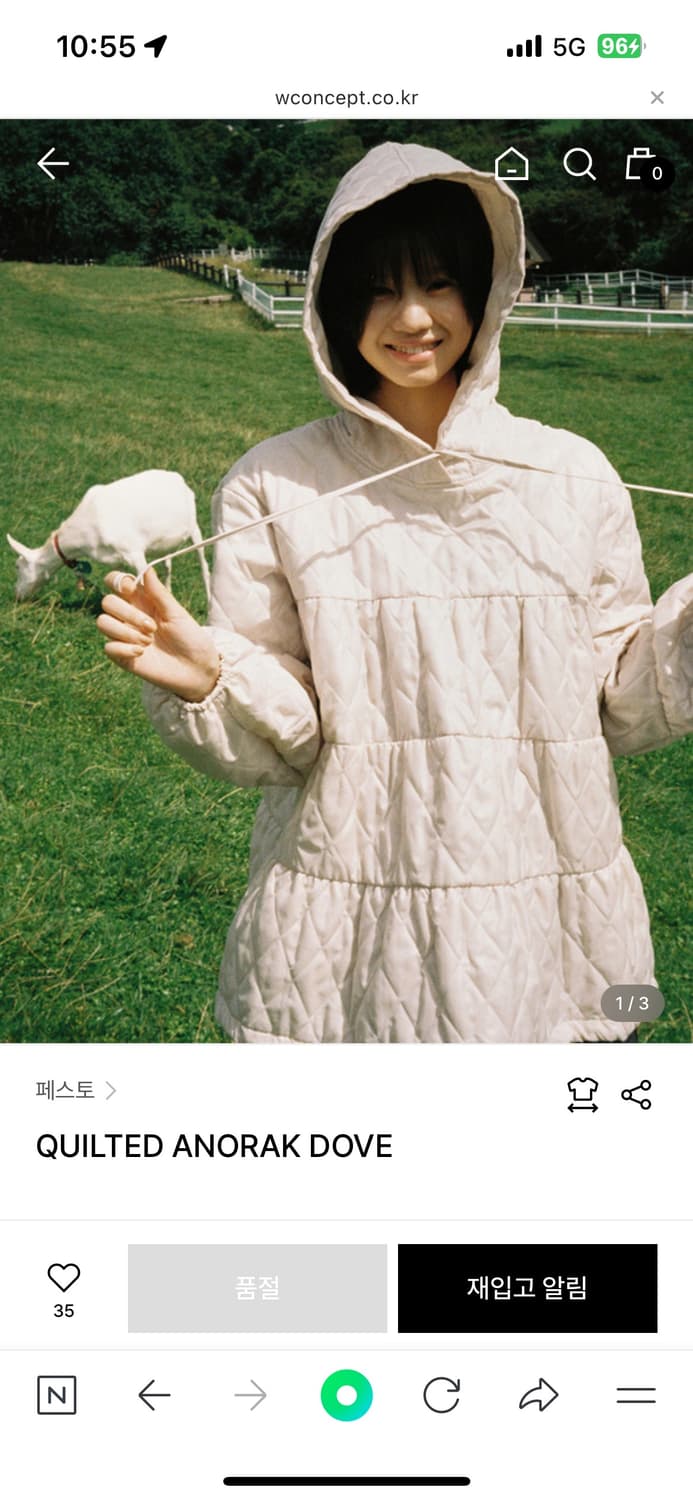 페스토 패딩 상품이미지1