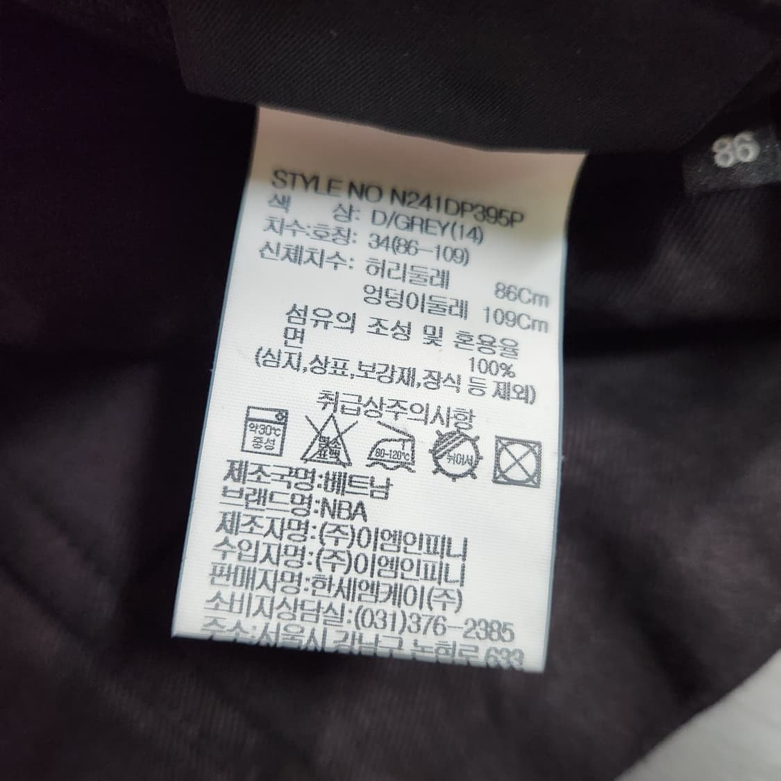 H348 [34] NBA 엔비에이 오버핏 카고 바지 상품이미지7