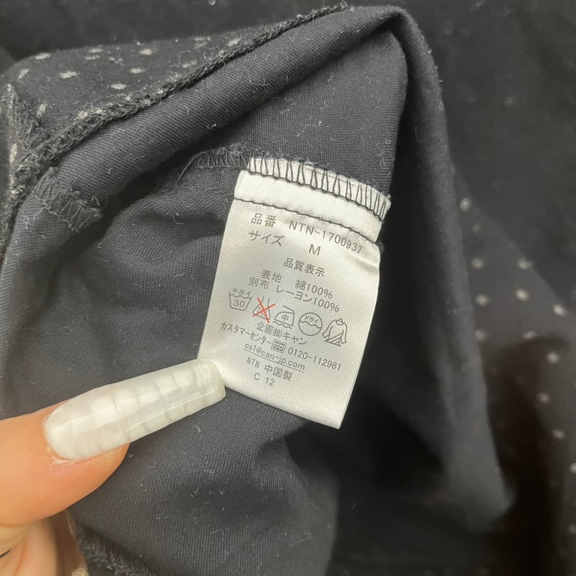 빈티지 코지 모리 땡땡이 도트 레이어드 긴팔 롱슬리브 K0066 상품이미지6