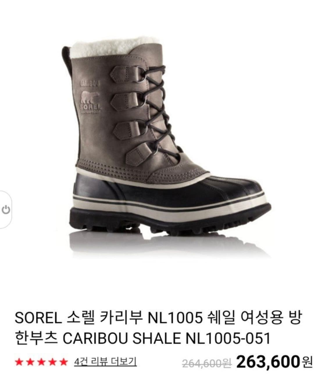 소렐 카리부 쉐일 여성 방한화 230 여성방한부츠 LB55 상품이미지8
