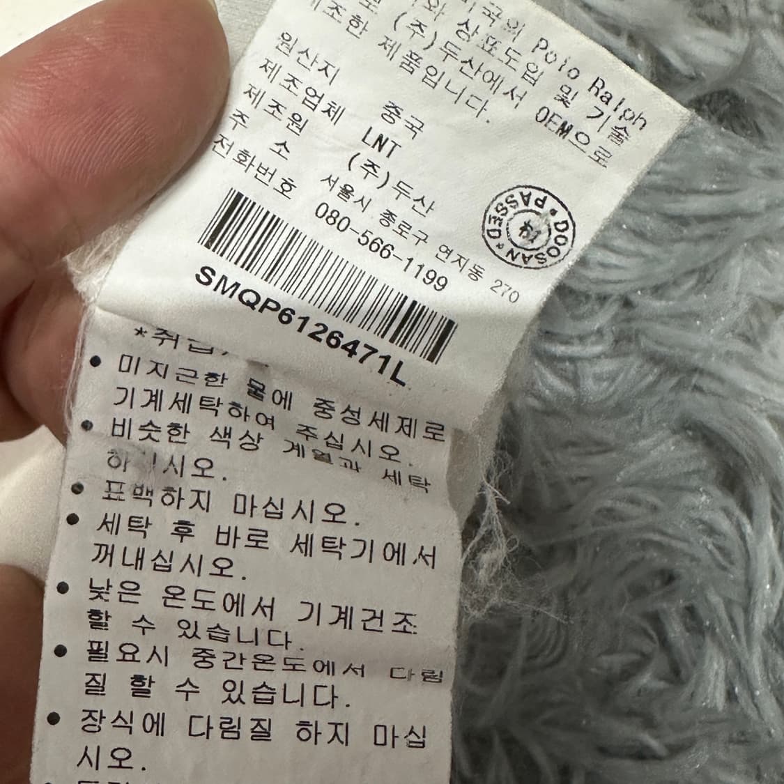 폴로랄프로렌 빅로고 링거 반팔티  상품이미지5