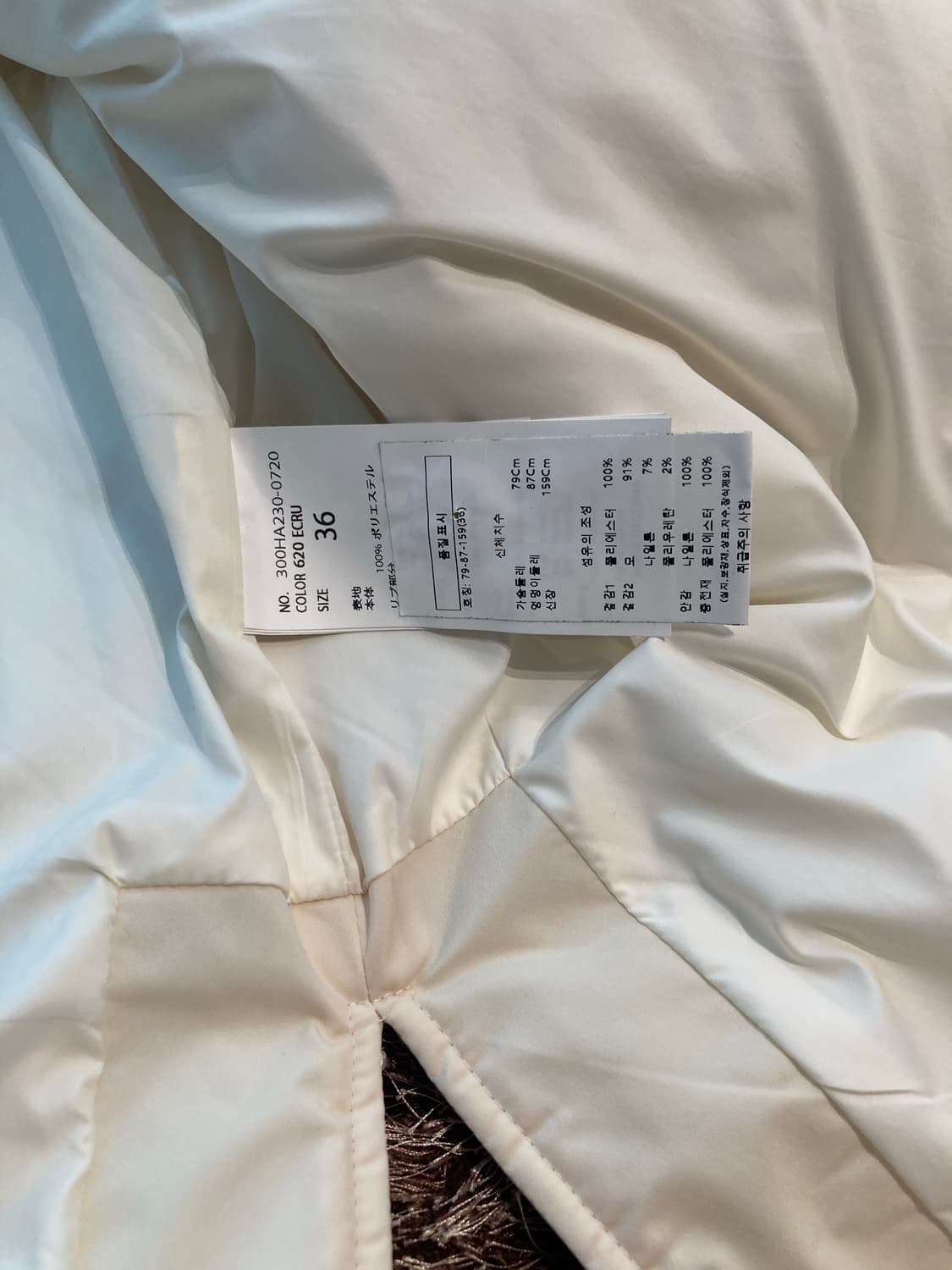 엔폴드(ENFOLD) 퀼팅 패딩 쟈켓 상품이미지4