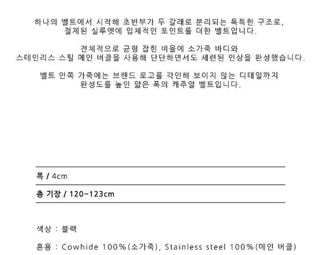 언더컨트롤스튜디오 벨트 상품이미지3