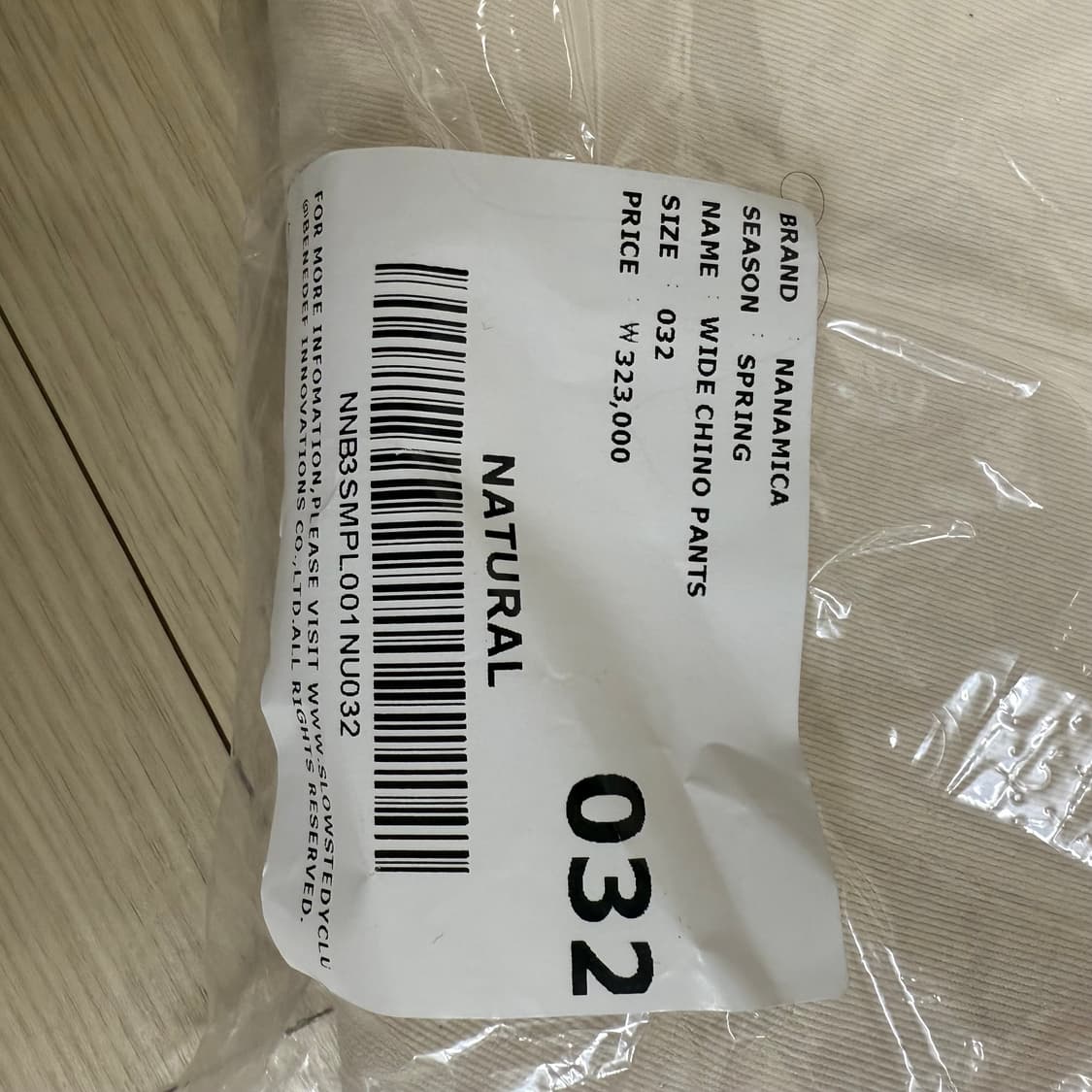 나나미카 와이드치노팬츠 내츄럴 32 새상품 상품이미지2