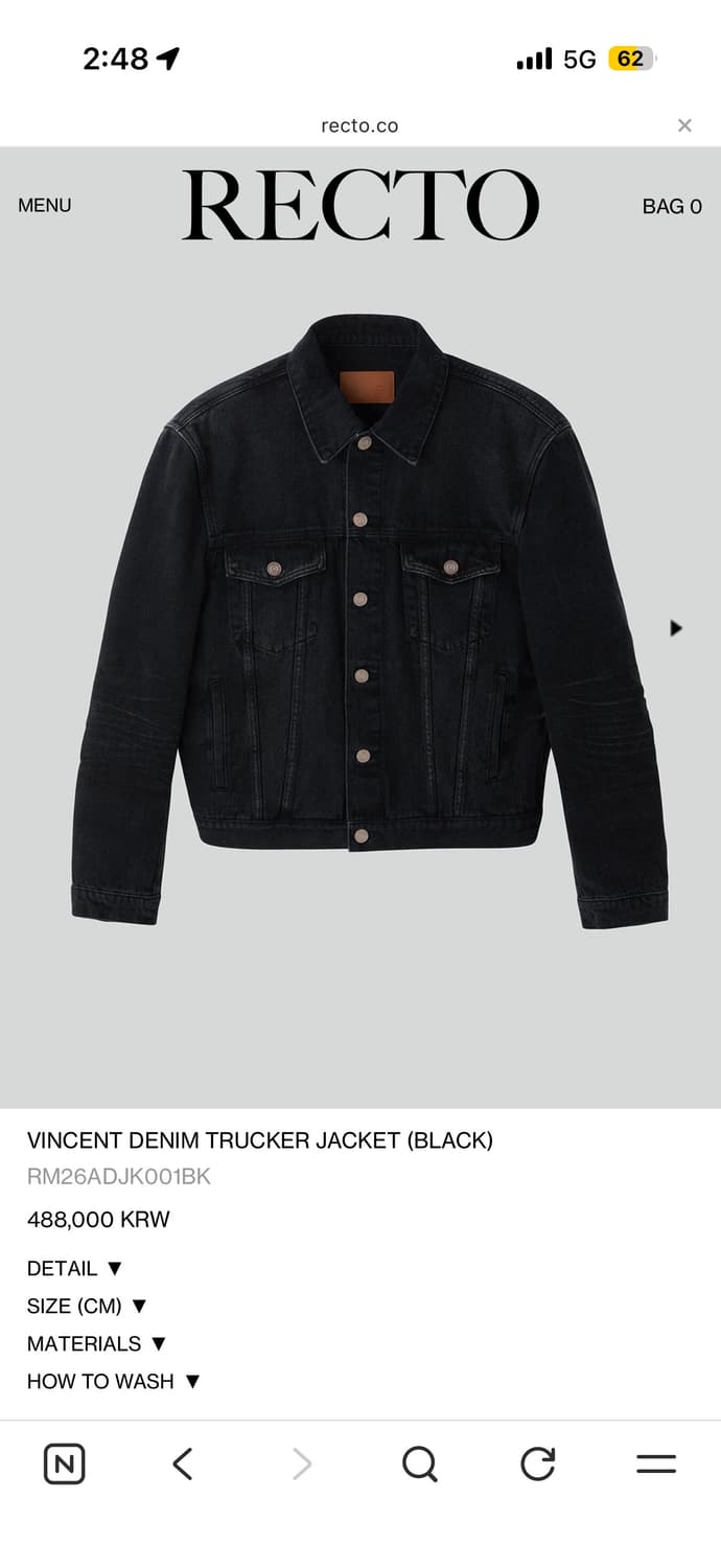 렉토 빈센트 데님 자켓 구합니다 s 상품이미지1