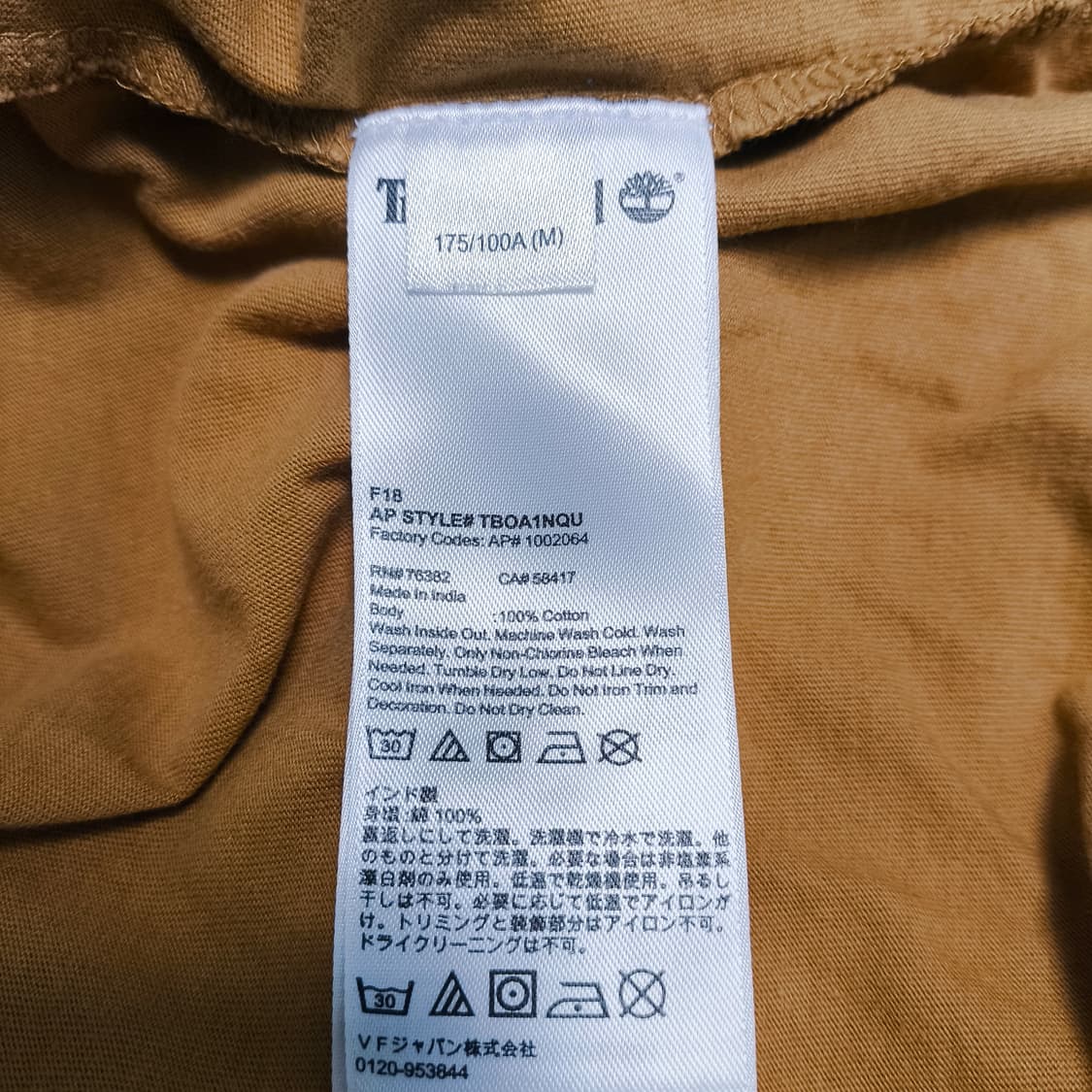 [M] Mastermind X Timberland 롱슬리브 상품이미지5