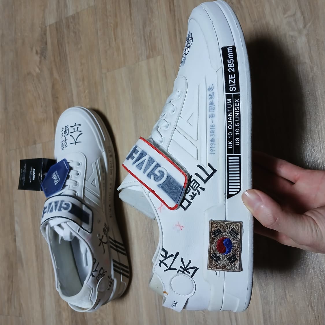 미사용 라카이코리아 태극기 국뽕 삼일절 벨크로 운동화 신발 상품이미지3