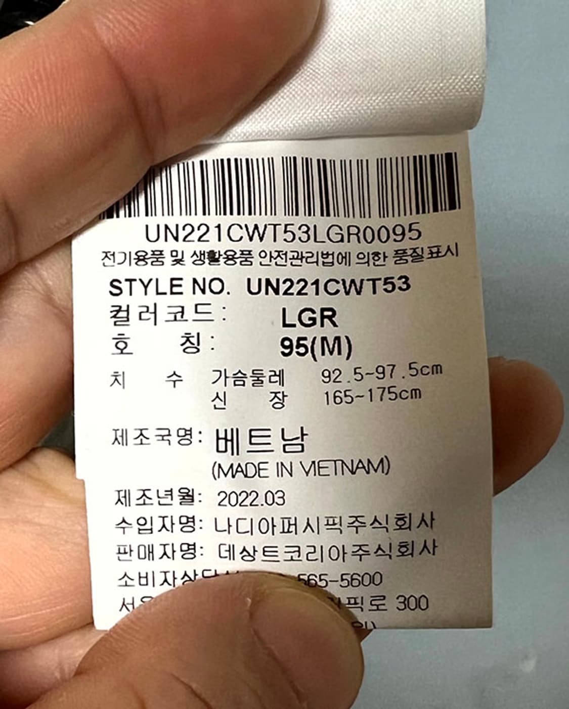 umbro 엄브로 플라이트 립스탑 경량 아노락 여름점퍼 M 95-100 상품이미지7