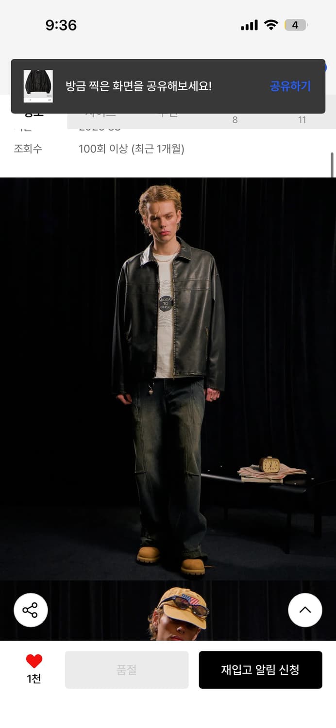 [M]미드선 레더자켓 상품이미지2