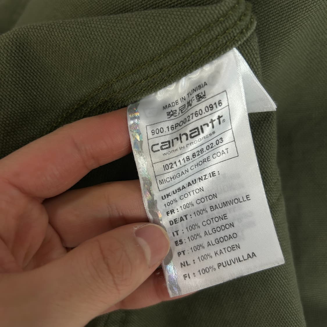 칼하트 쵸어 카키 자켓 상품이미지4