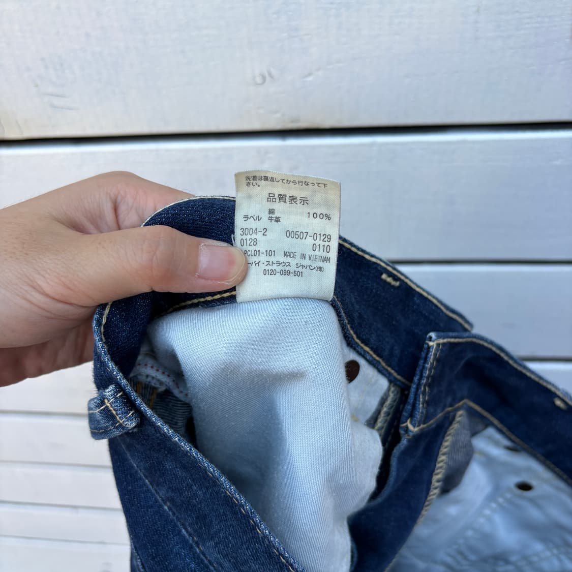 Levi’s 리바이스 507 반바지 상품이미지6