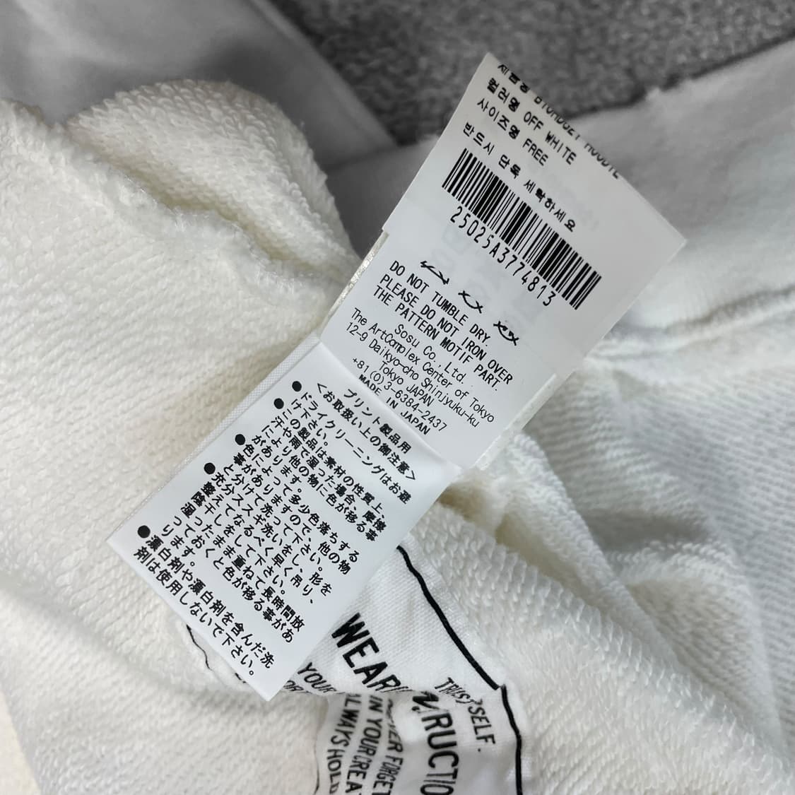 미하라야스히로 챔피온 베어 그래픽 프린트 디스트레스 후드티  상품이미지8