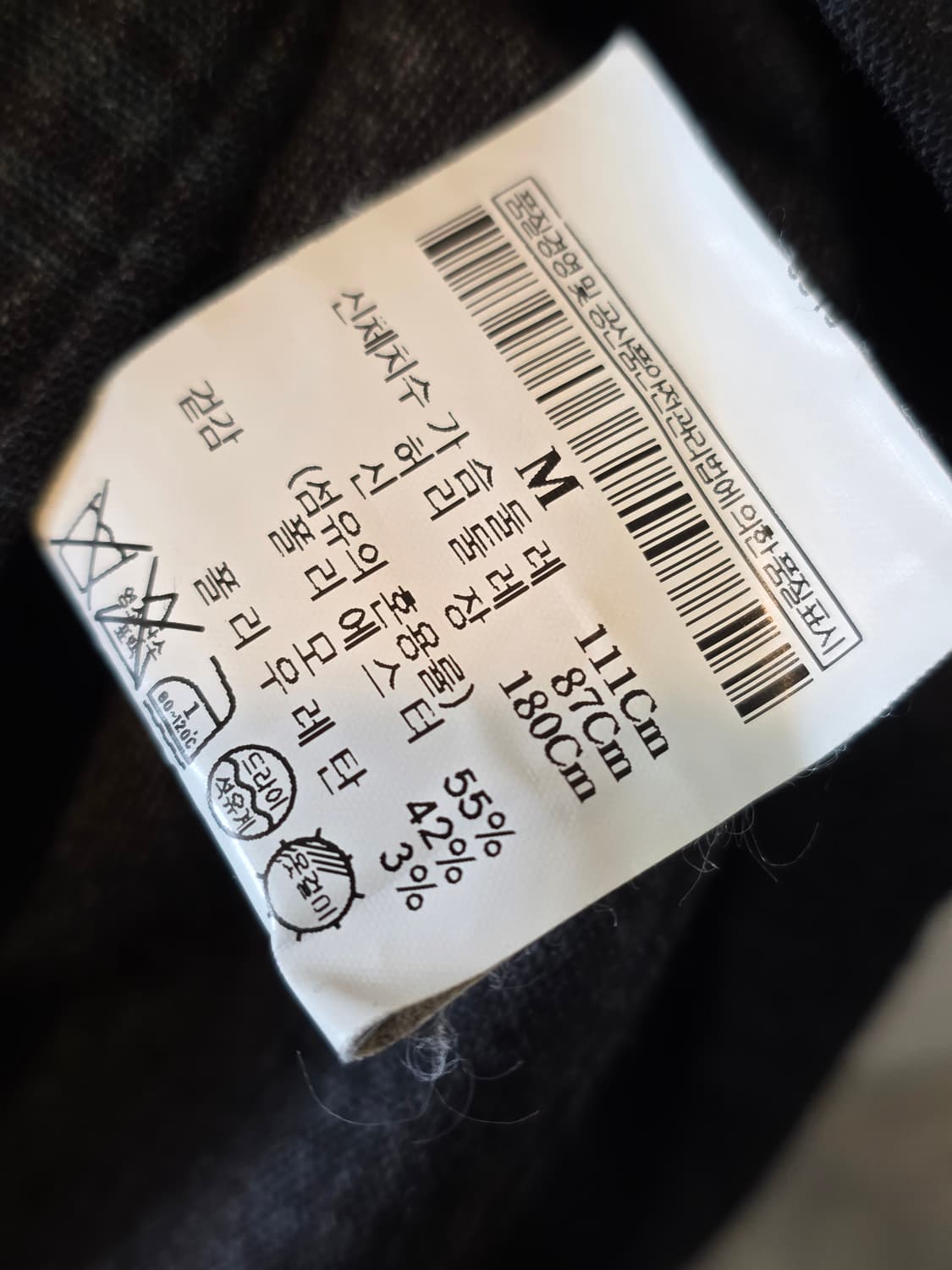 Theory 띠어리 다크그린 체크 패턴 셔츠 상품이미지6