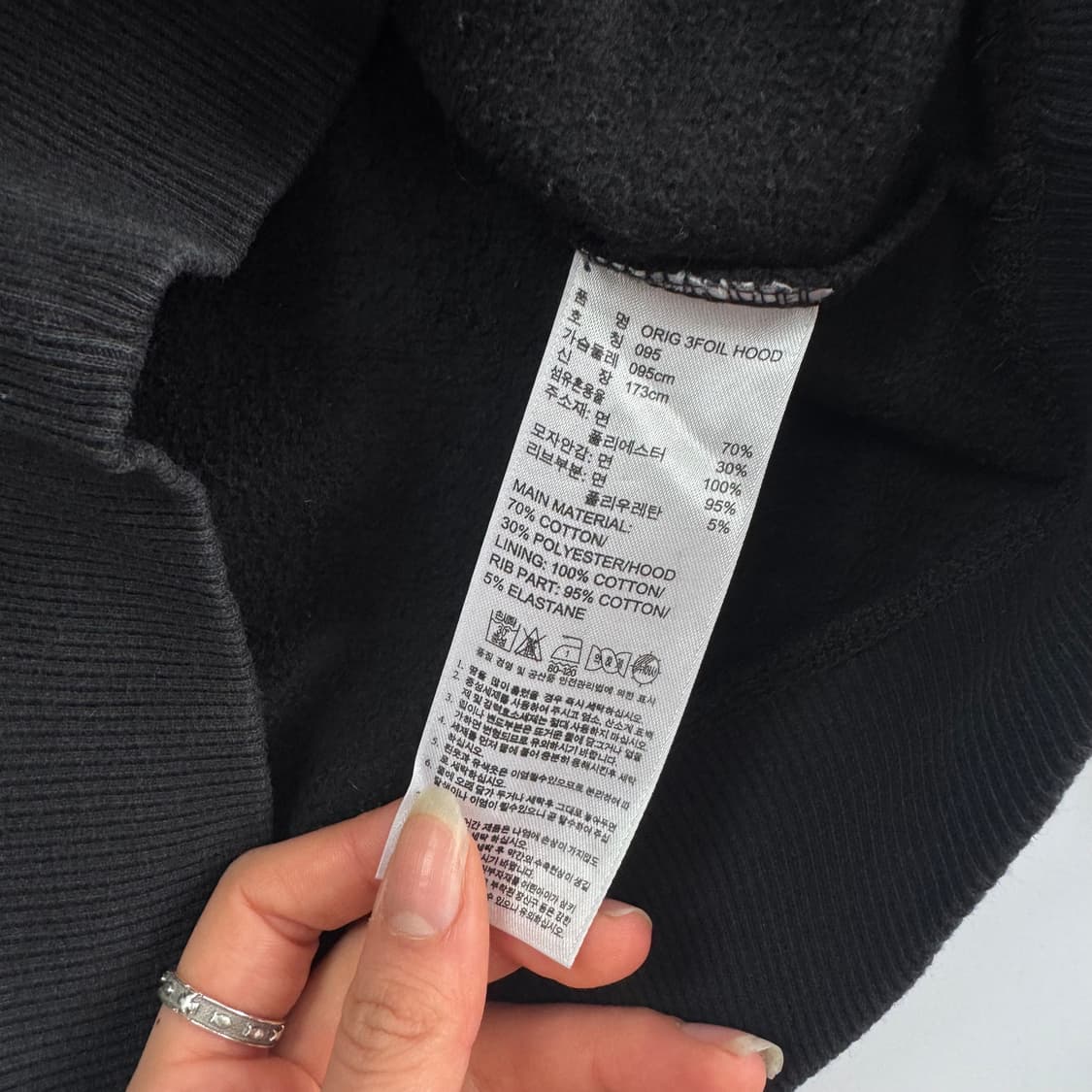 Adidas 아디다스 빅 파이어 로고 블랙 후드티 상품이미지6