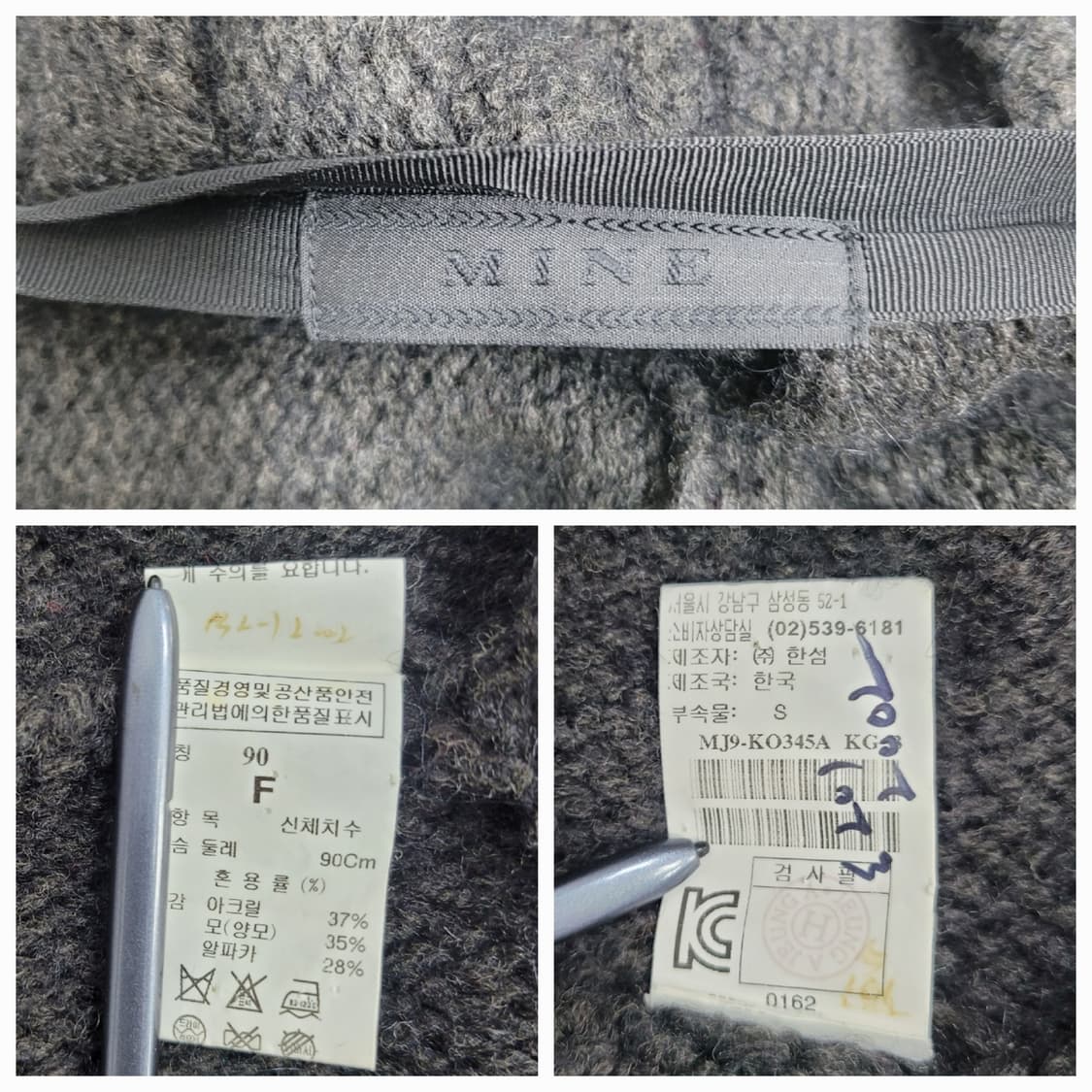 MINE 한섬 마인 양모 알파카 가오리핏 롱 가디건 / 여 90 (F)  상품이미지9