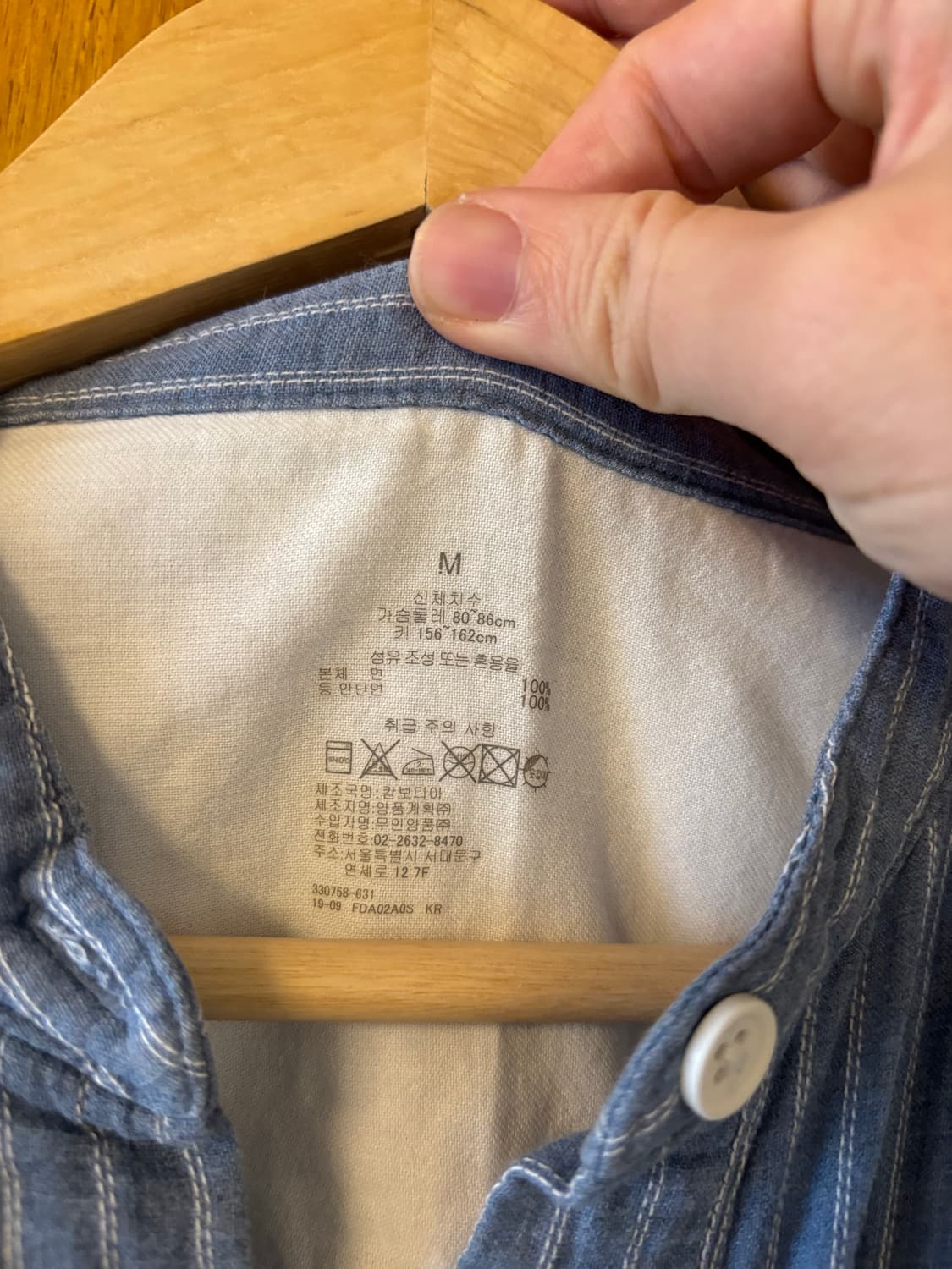 무인양품 파자마원피스 상품이미지3