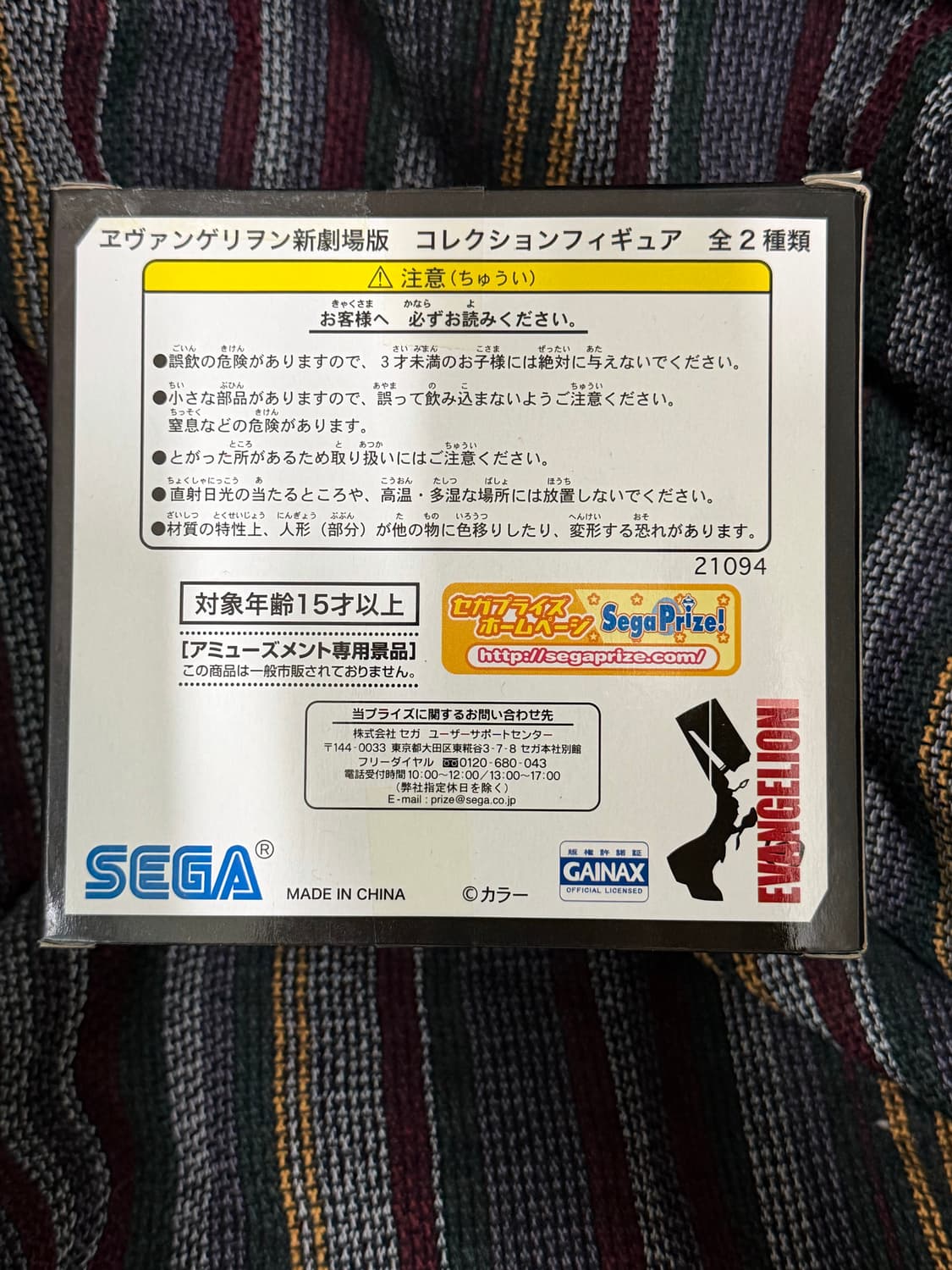 [에반게리온] 신극장판 에반게리온 콜렉션 피규어 아스카 고전 피규어 상품이미지2