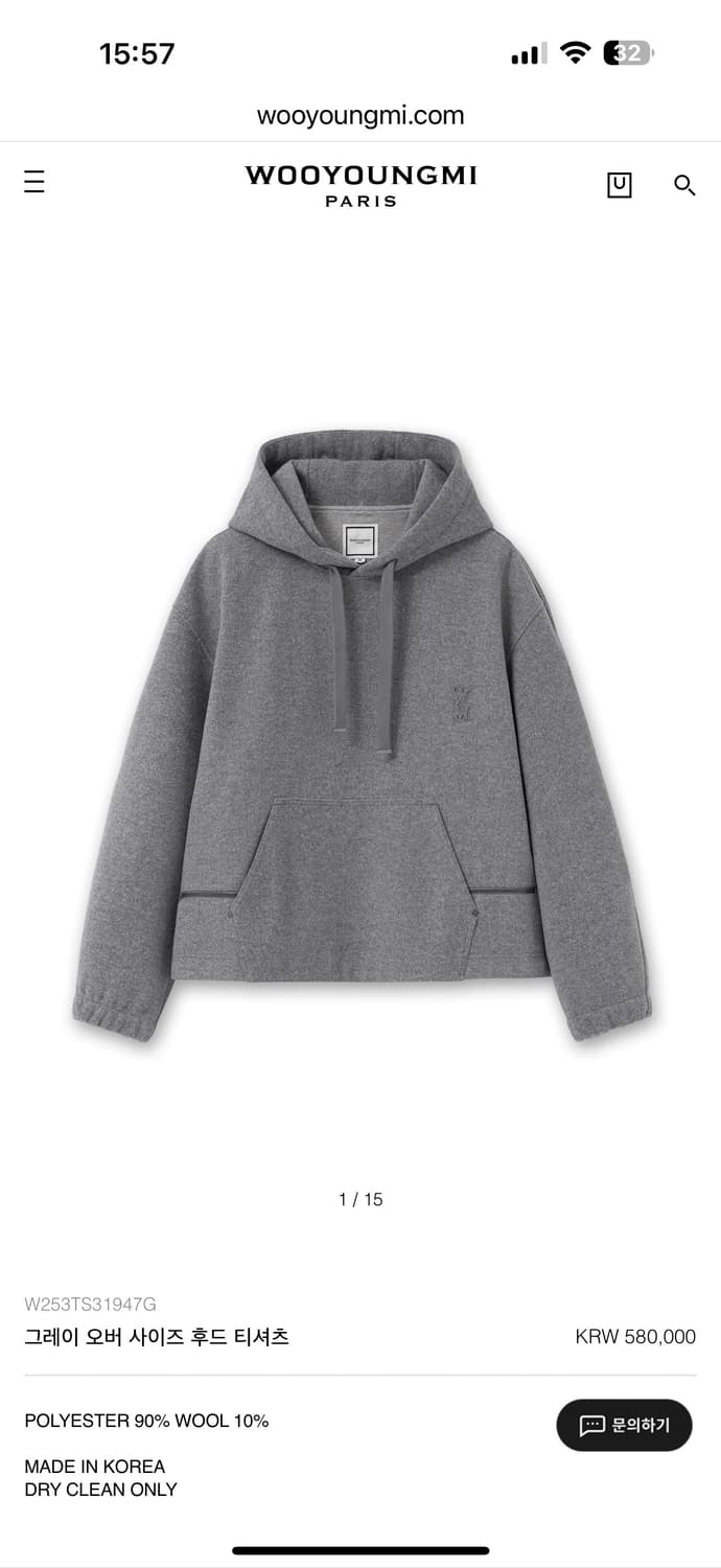 (25ss새상품) 우영미 그레이 오버 사이즈 울  후드 (46) 상품이미지9