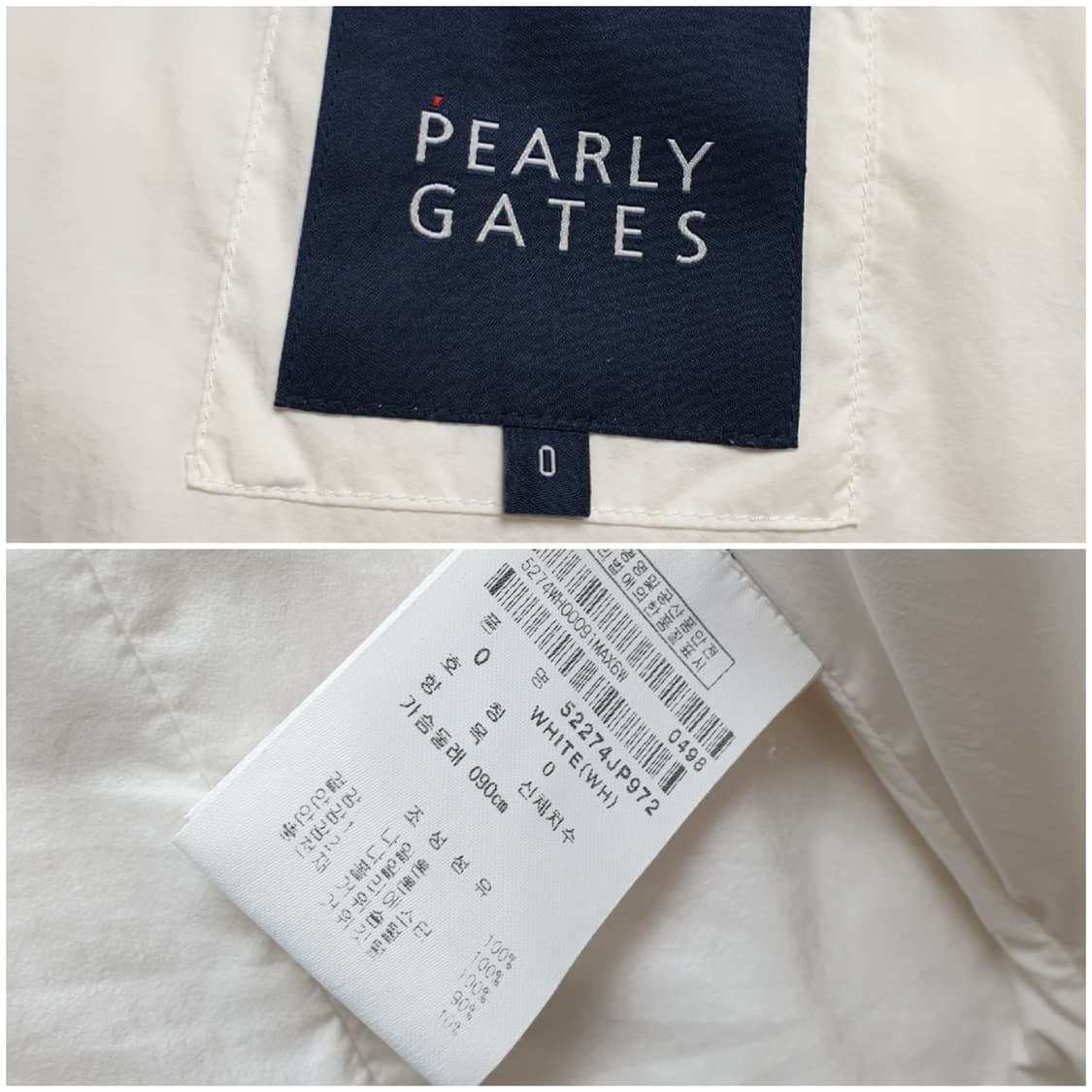 [0/90] 파리게이츠 여성 골프경량패딩 구스 상품이미지7