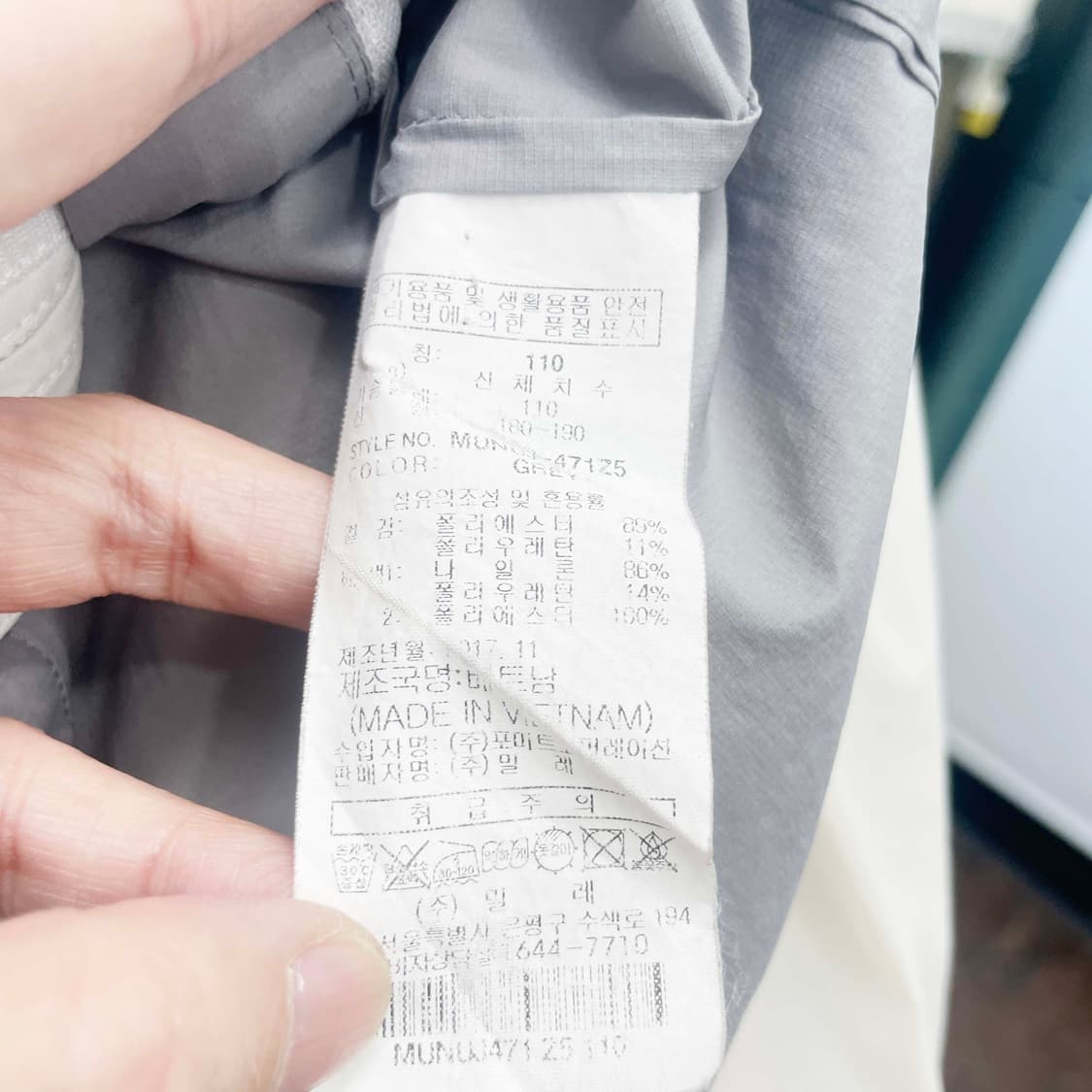 밀레 남성바람막이 후드집업 하절기 110 진스센스 상품이미지5
