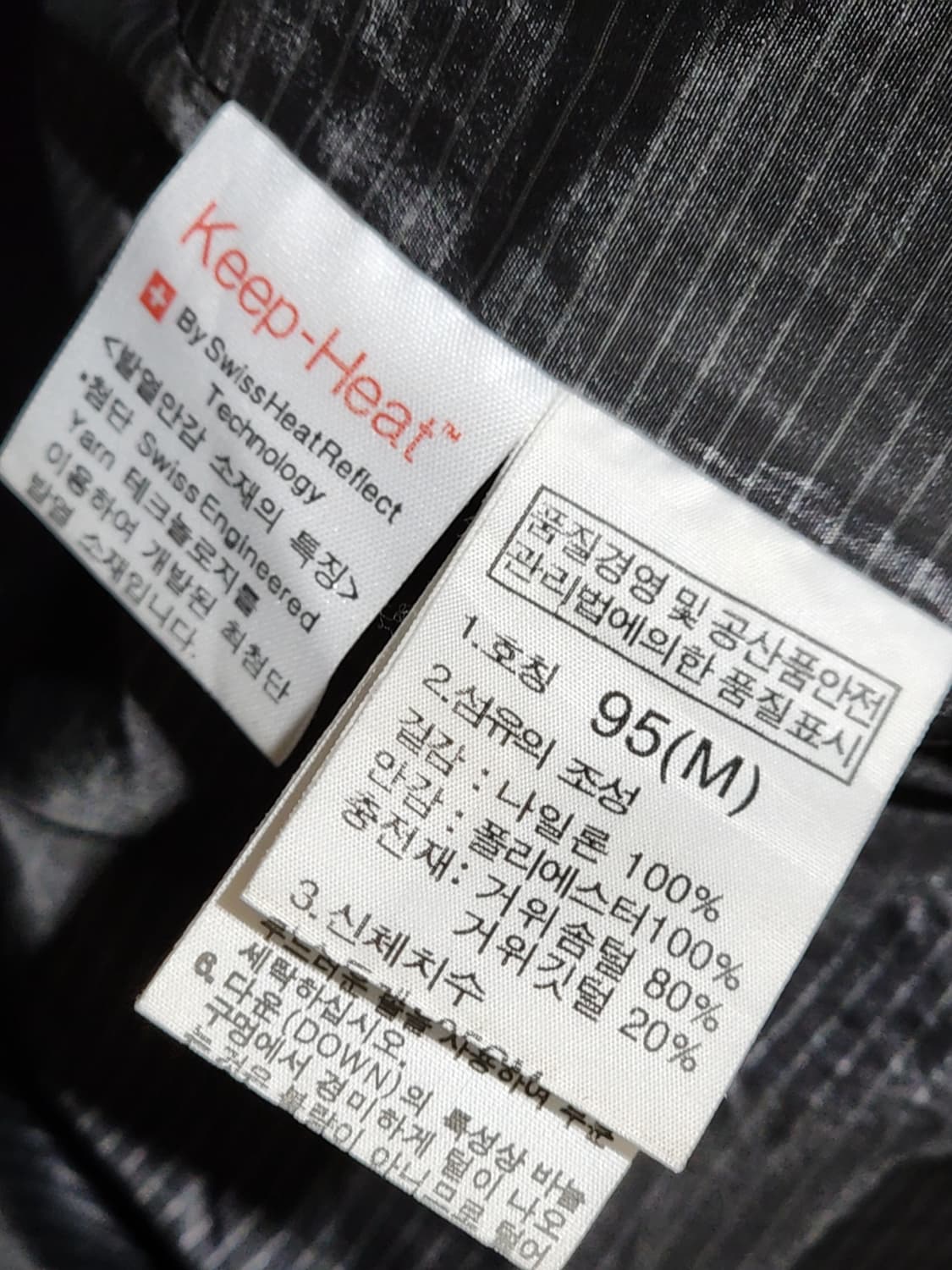 (100) 노스페이스 700 패딩점퍼 블랙 거위털 구스다운 자켓  상품이미지6