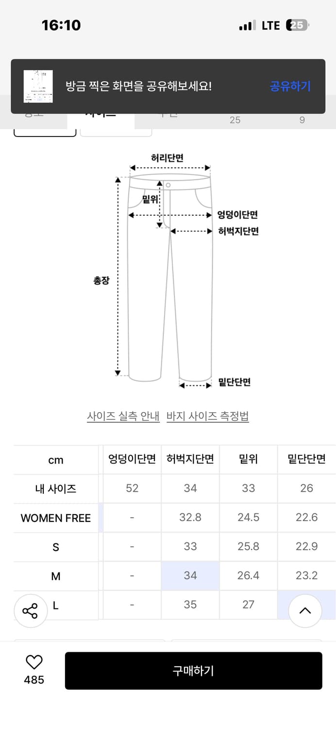 쿠어 올 브러쉬 데님 팬츠 라이트 블루 상품이미지8