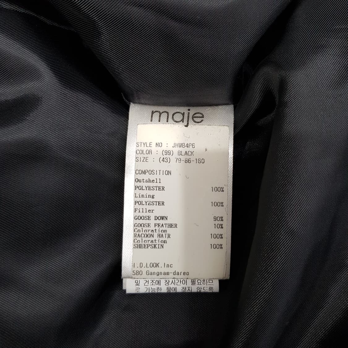 maje 마쥬 라쿤퍼 후드 구스다운 롱 패딩 79-86-160사이즈 상품이미지7