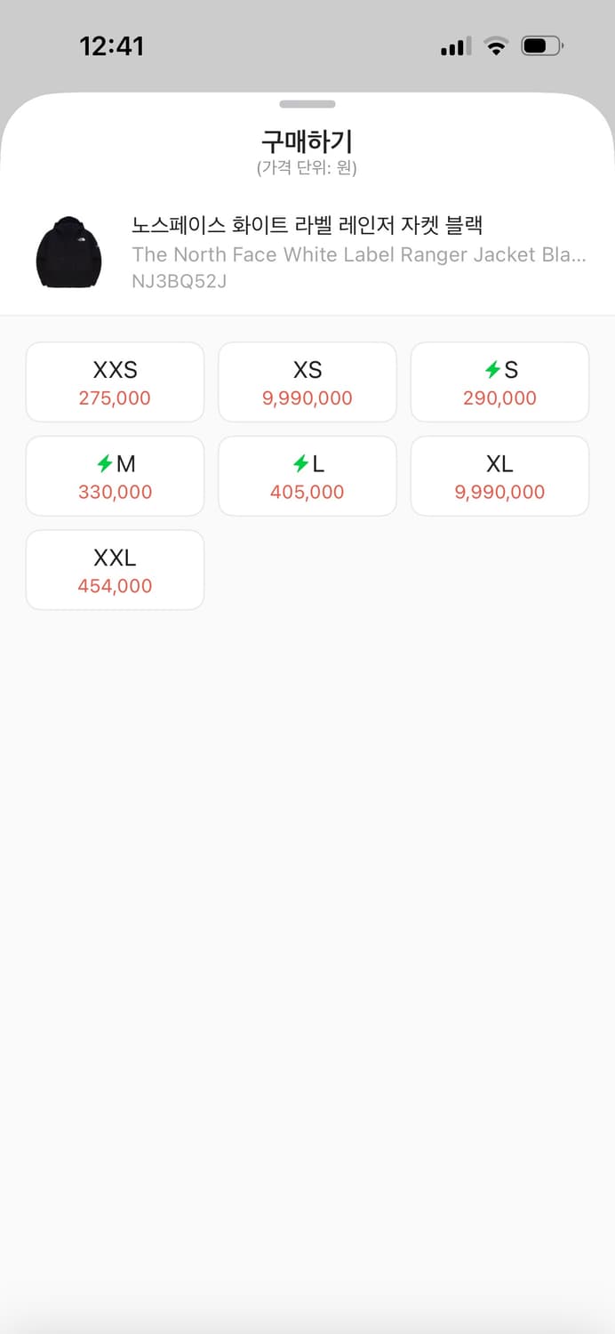 노스페이스 화이트라벨 레인저 자켓 상품이미지6