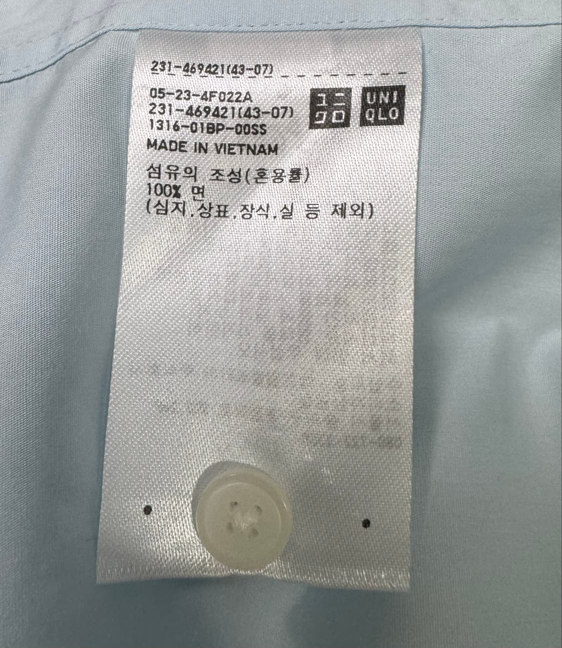 유니클로 하늘색 셔츠 남방 L 상품이미지9