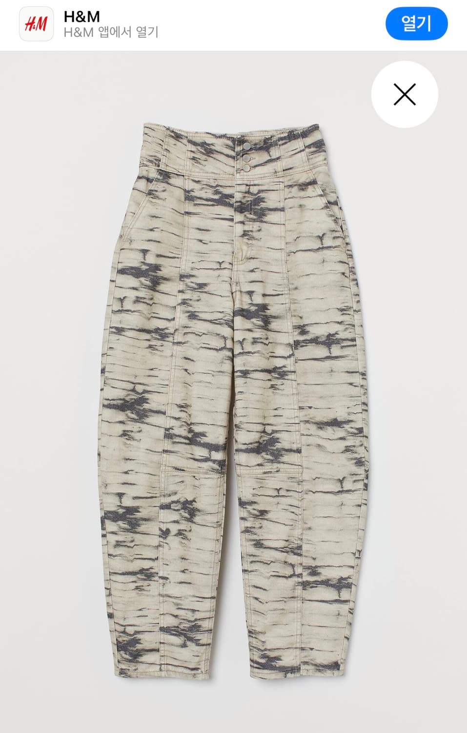 H&M 데님 하이라이즈 테이퍼드 진 상품이미지3