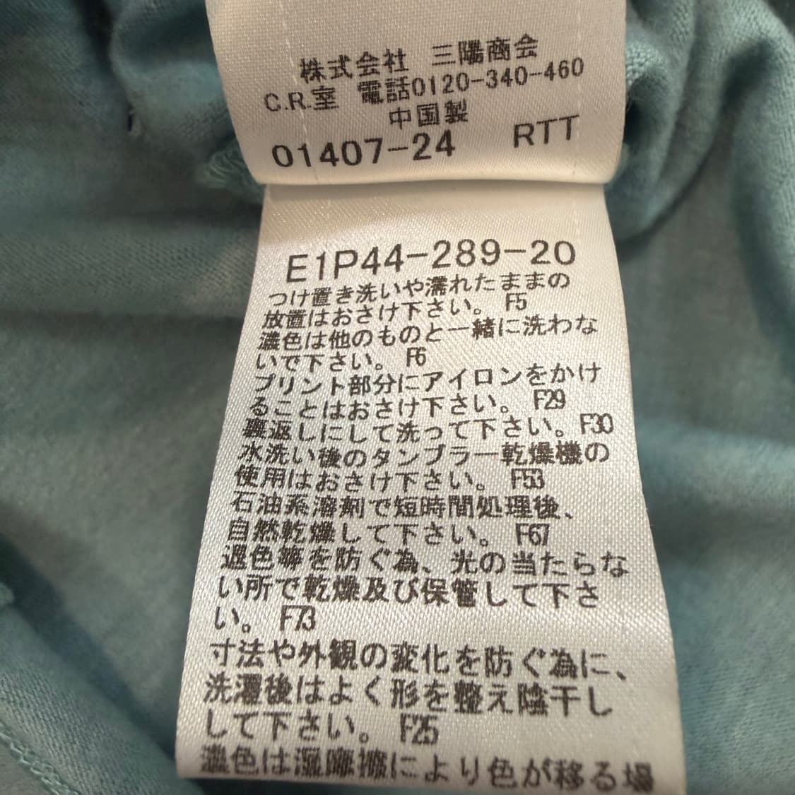 버버리 블루 라벨 기마병 로고 스카이블루 튜닉 상품이미지4