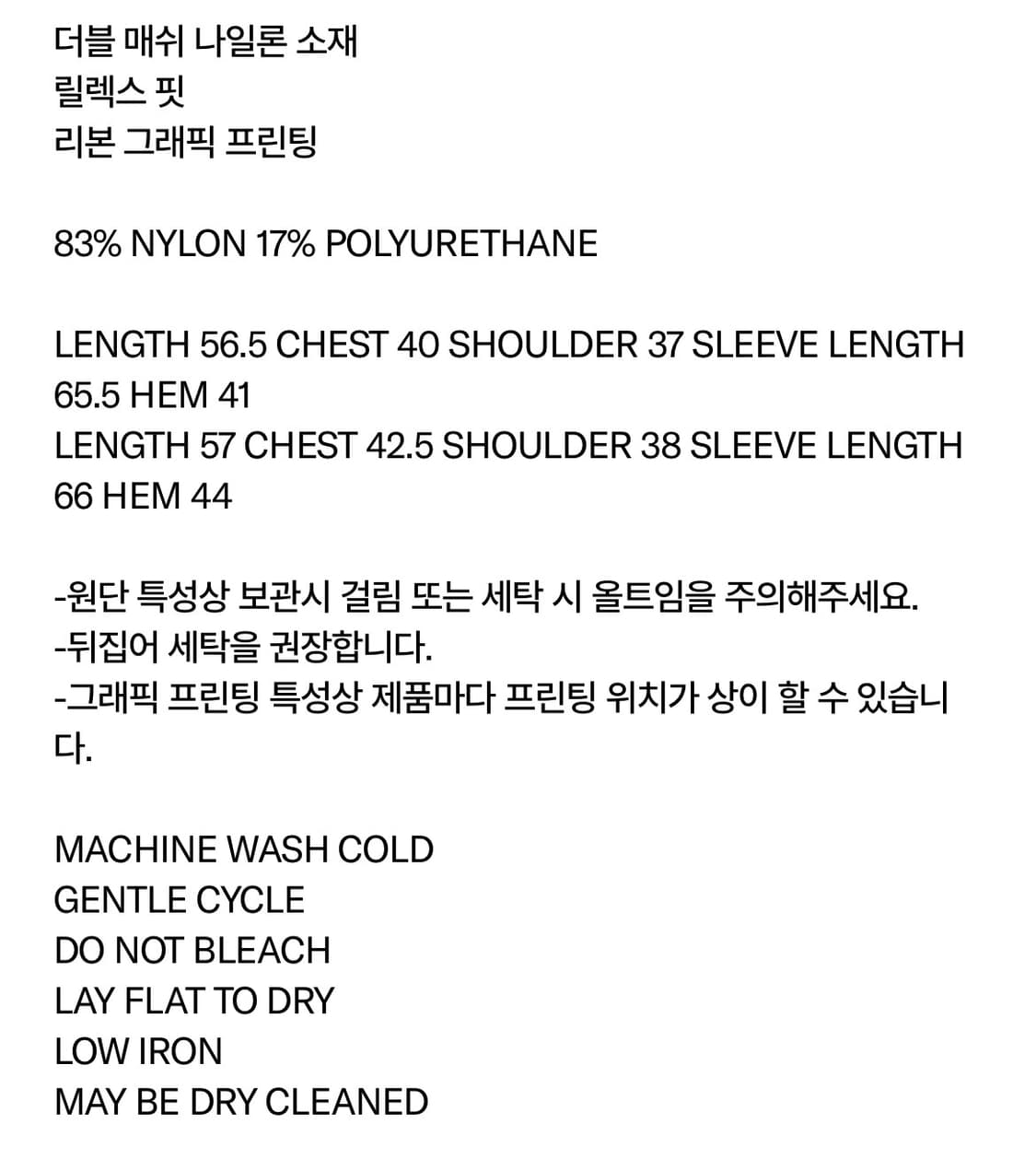 오픈와이와이 RIBBON PRINT MESH TOP 살몬 상품이미지8