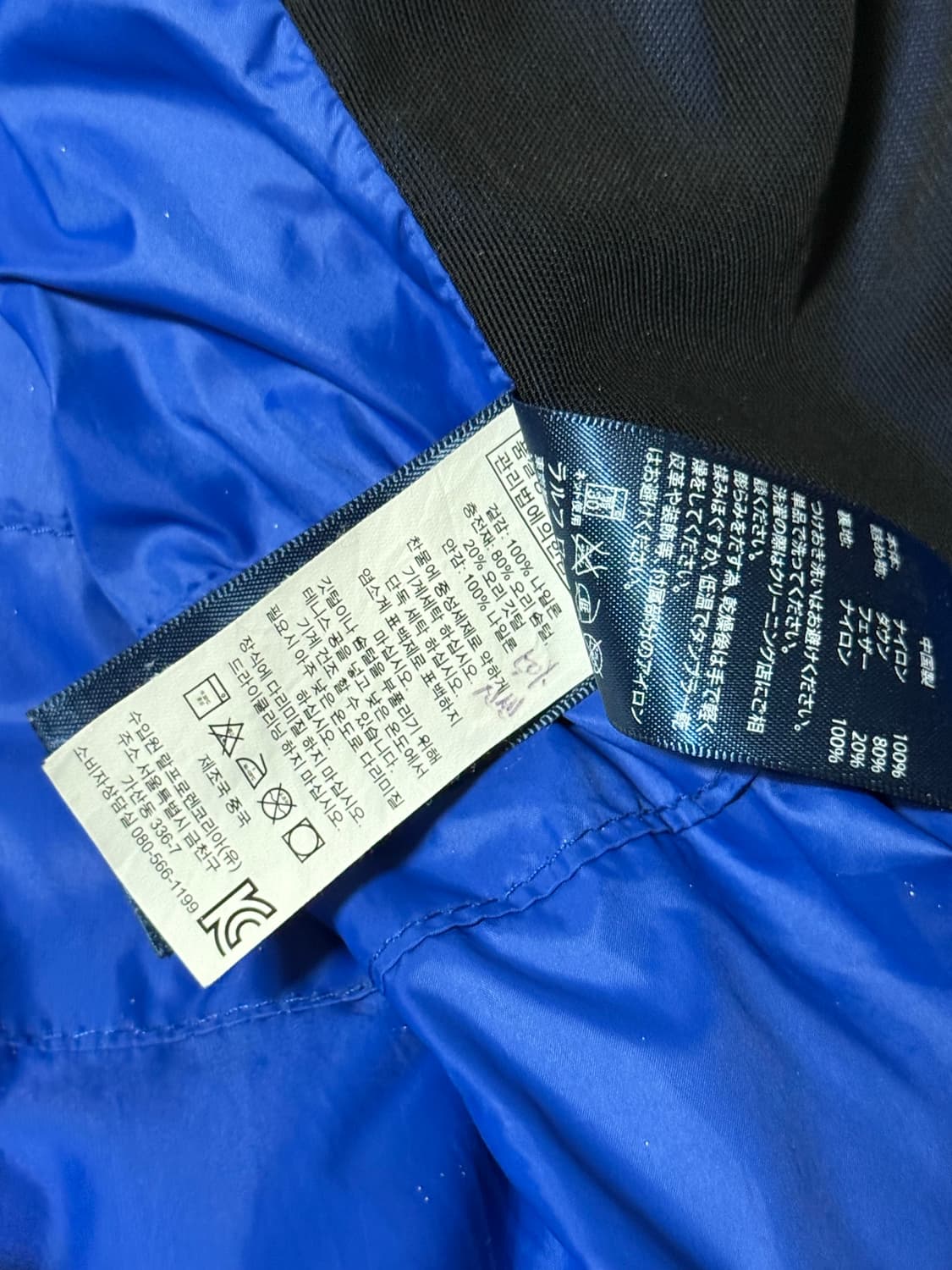 폴로 랄프로렌 빅포니 패딩 상품이미지5