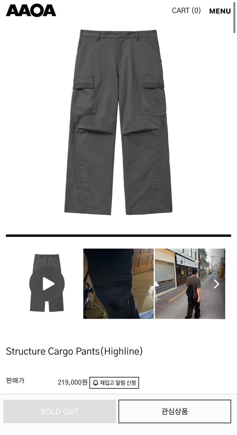 [L] Highline structure 하이라인스트럭쳐 카고팬츠 상품이미지1