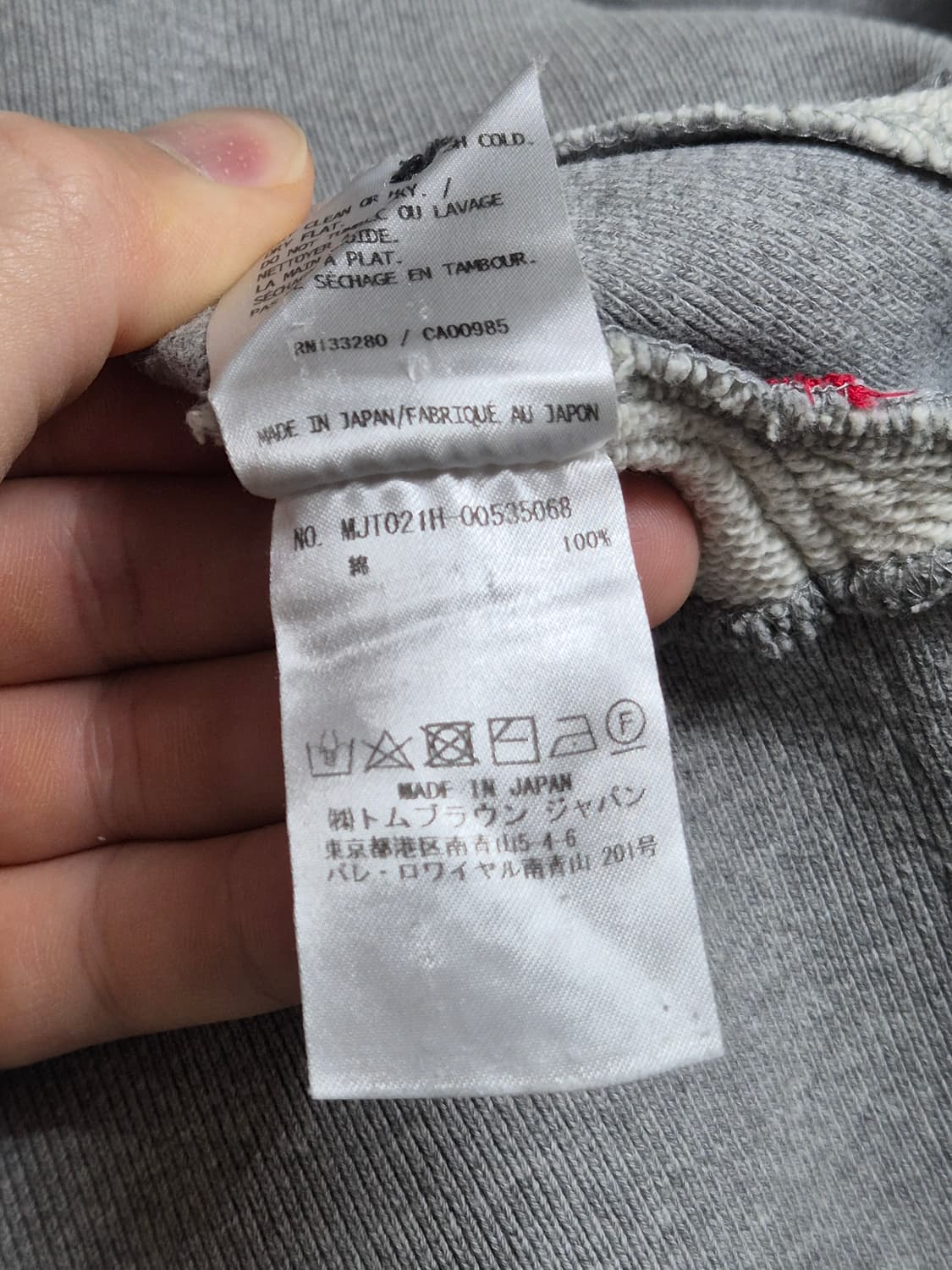 정품 톰브라운 맨투맨 3 사이즈 95-100 그레이 상품이미지10