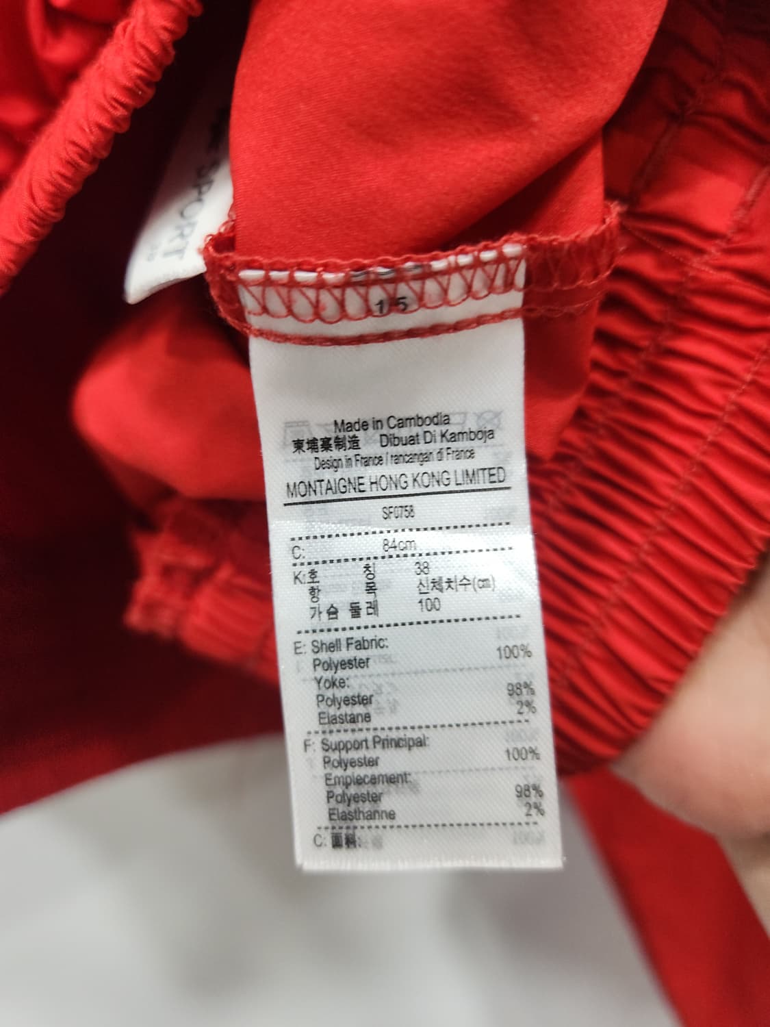 라코스테 스포츠 루즈핏 크롭 상의 상품이미지8