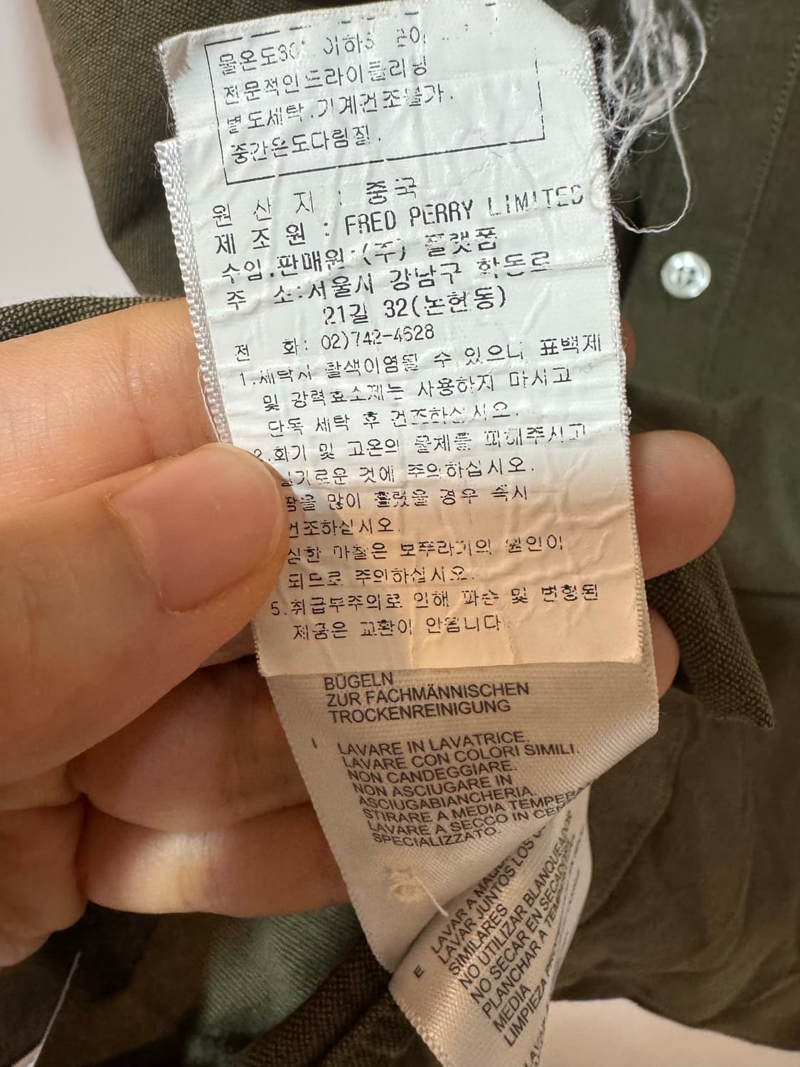 프레드페리 카키 반팔 셔츠 L 상품이미지7