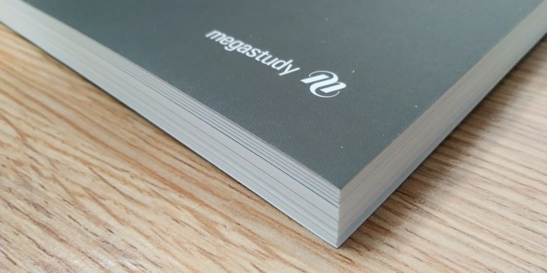 메가스터디 국어 강민철 피드백 과학 기술 상품이미지5