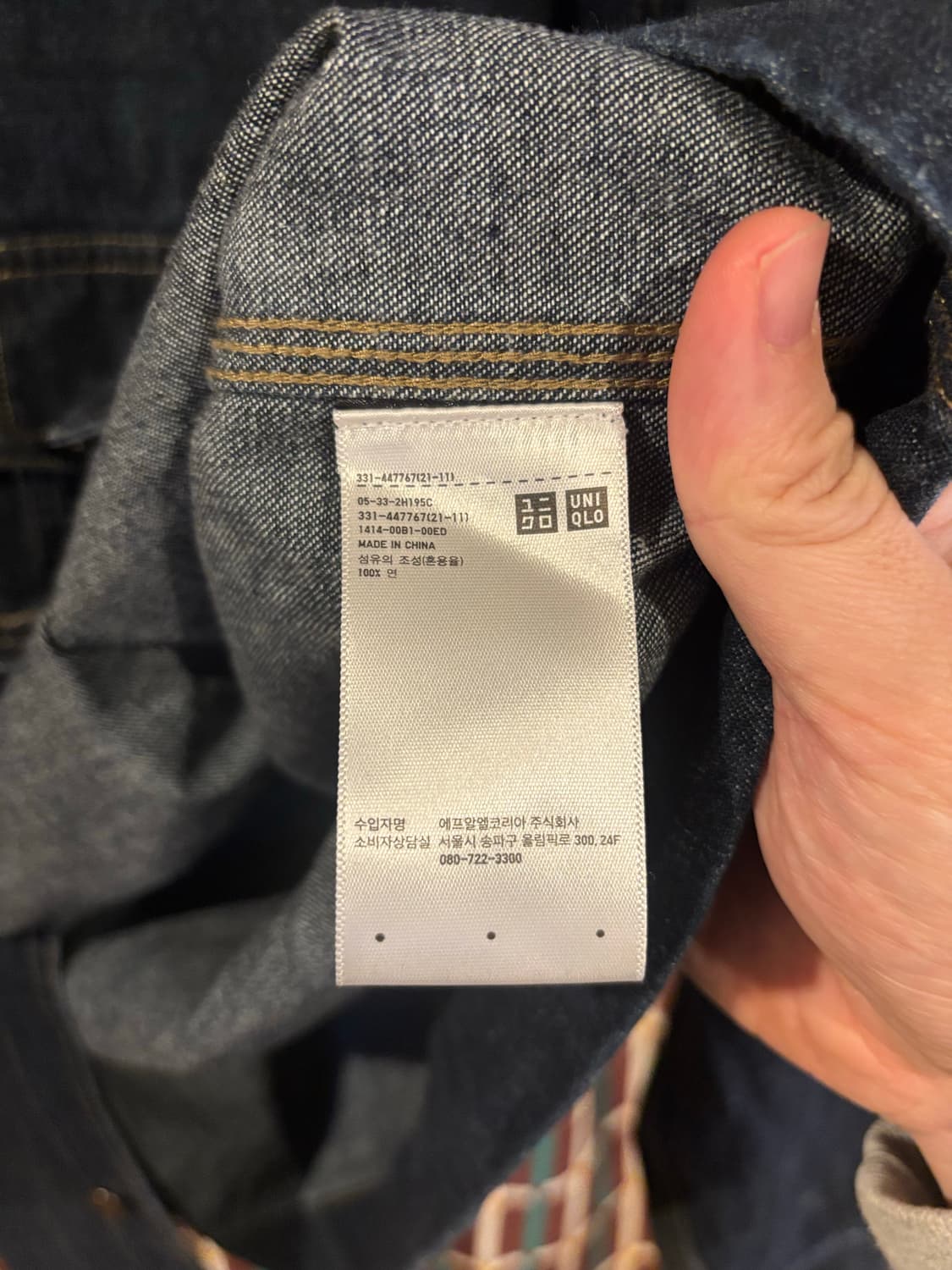 유니클로 U 데님 워크 셔츠 오버핏 상품이미지4