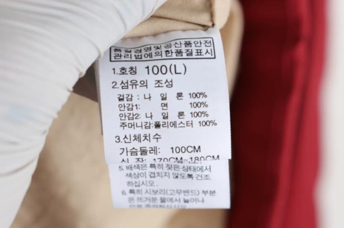 더노스페이스 점퍼 상품이미지6